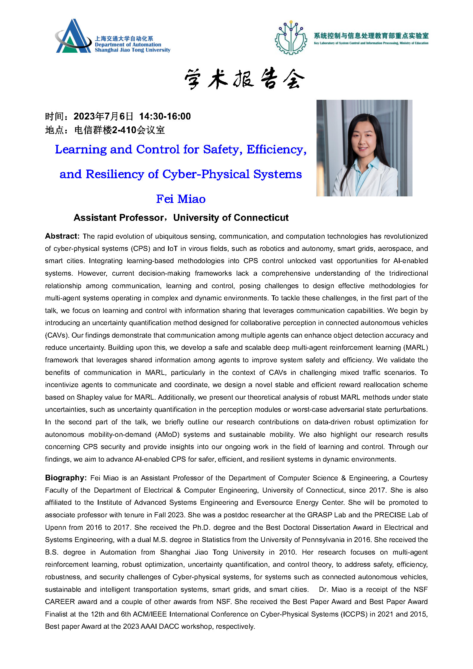 20230706-学术报告-Learning and Control for Safety, Efficiency, and Resiliency of Cyber-Physical Systems.jpg